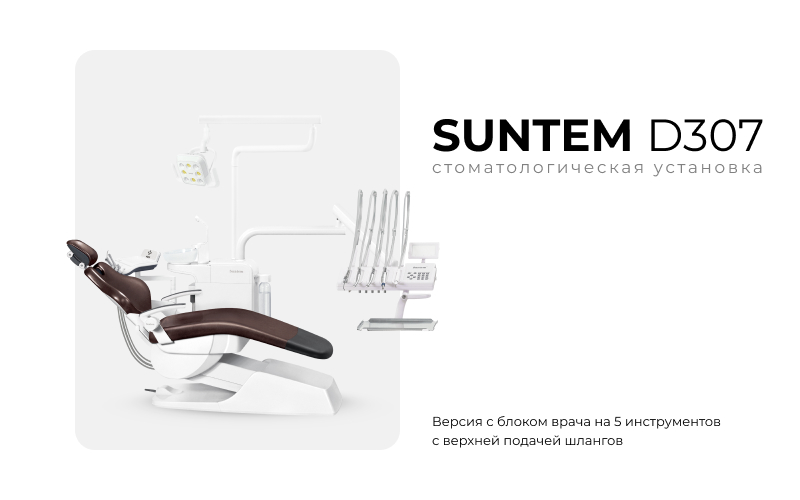 Suntem-2.jpg