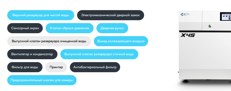 Устройство.jpg