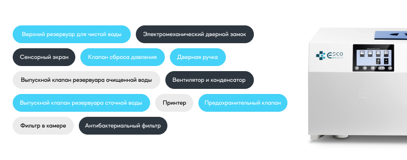 Устройство.jpg Устройство.jpg