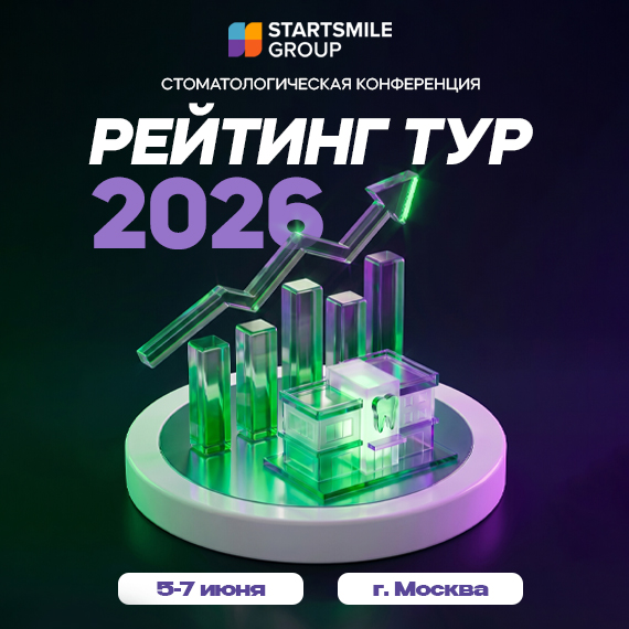 2026-05-20 конгр новость.jpg