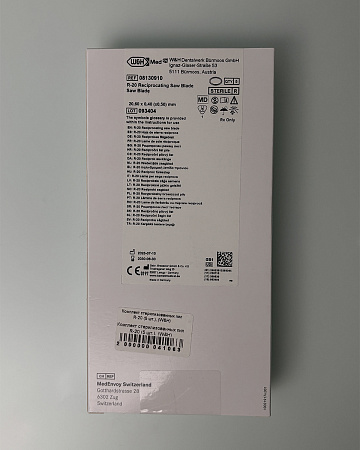 W&H R-20 — Хирургические пилки 20 мм для наконечника S-8 R (5 шт.)